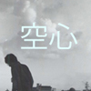 タイトル画像1